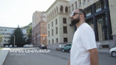 По примеру Хорена Левоняна