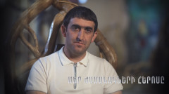 Մեր ժամանակների հերոսը. Վարդան Եղիազարյան