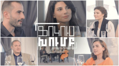 Фокус-группа. Современный театр