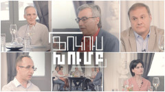 Ֆոկուս խումբ. Անկախություն