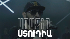 Առաջին ստուդիա. Ֆելիքս Խաչատրյան