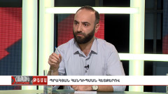 Հանրային քննարկում. Պրահյան հանդիպման հետքերով