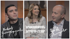 Диалог для третьего. Саак Гаспарян, Армен Минасян