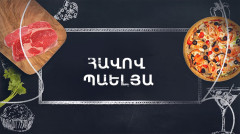 Готовим вместе. Куриная паэлья