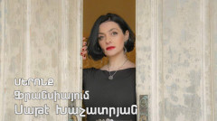 Ours: Sate Khachatryan