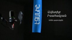 Ավետիք Իսահակյան. Ամեն գարունքին