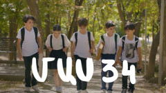 Т/С  «4 мечты» (серия 34)