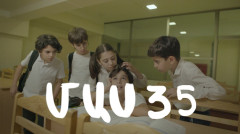 Т/С  «4 мечты» (серия 35)
