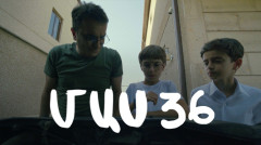 Т/С  «4 мечты» (серия 36)