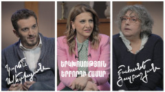Диалог для третьего: Карен Аветисян, Шаганэ Юзбашян
