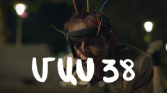 Т/С  «4 мечты» (серия 38)
