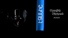 Սլավիկ Չիլոյան. RONDO / Վաչե Երիցյան
