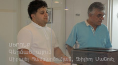 Մերոնք. Միքայել Համբարձումյան, Ֆիլիպ Մանուէլ