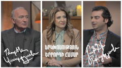 Диалог для третьего. Рубен Асатрян, Раффи Микаелян