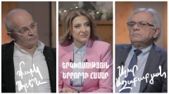 Диалог для третьего. Марк Арен, Ашот Агабабян
