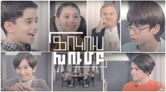 Фокус-группа: 4 мечты