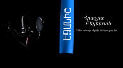 Հրաչյա Բեյլերյան. Ամեն աստղի մեջ մի հանգուցյալ կա