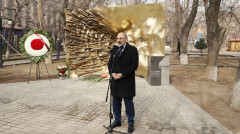 Երևան