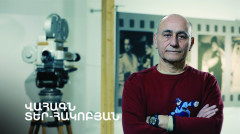 5 րոպե ԱՐՎԵՍՏ. Վահագն Տեր-Հակոբյան