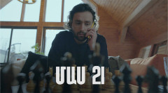 Т/С  «4 мечты» 2 (серия 21)