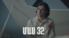 Т/С  «4 мечты» 2 (серия 32)