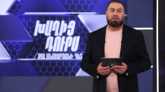 Offside with Kalantaryan