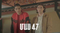 Four Dreams 2 (Episode 47)