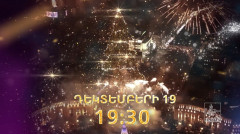 Ереван