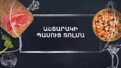 Պատրաստենք միասին. Աշտարակի պասուց տոլմա