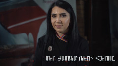Մեր ժամանակների հերոսը. Գայանե Գալոյան