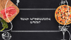 Let's Cook Together: Chicken Breast Soup