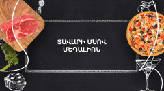 Let's Cook Together: Beef Medallion