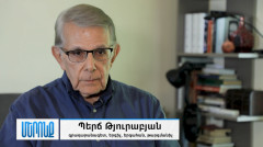 Մերոնք. Պերճ Թյուրաբյան