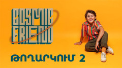 Road to Junior Eurovision: Letter from Space - Diary 2