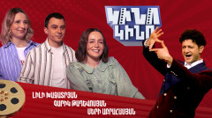 Кино-кино