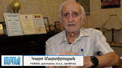 Ours: Karo Martirosyan