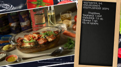 Let's Cook Together: Fish Marinated in Beer and Mustard