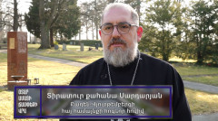 Օտար, ամայի ճամփեքի վրա. Գերմանիա 3
