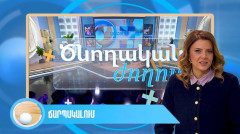 Родительское собрание. Ожирение