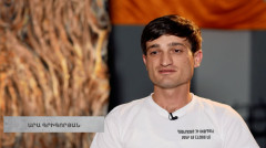 Նվիրյալները. Արա Գրիգորյան