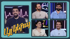 Այլ կերպ 2 (թողարկում 1)
