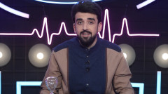 Այլ կերպ 2 (թողարկում 3)