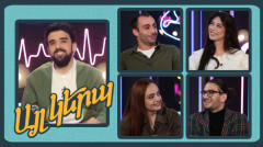 Այլ կերպ 2 (թողարկում 10)