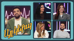 Այլ կերպ 2 (թողարկում 11)