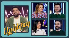 Այլ կերպ 3. թողարկում 1