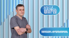Будь здоров! Роботизированная хирургия