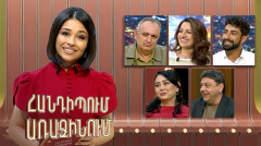 Встреча на Первом: закадровые голоса