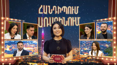 Встреча на Первом: Классическое Евровидение юных музыкантов