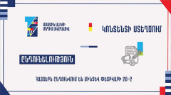 Медиа-академия x Новая волна. Создание контента