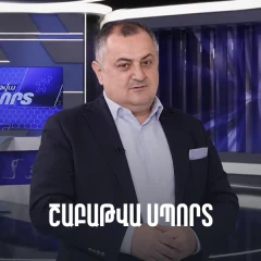 Sport Week